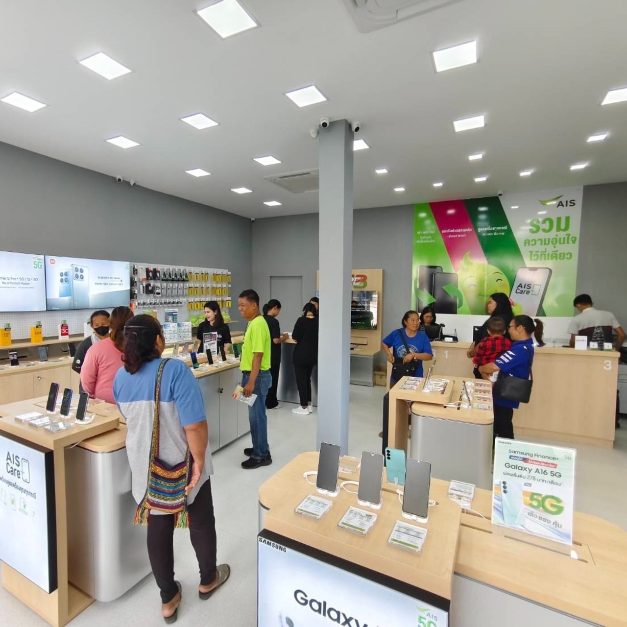 ร้านมือถือ AIS Telewiz ราษีไศล เอไอเอส เทเลวิซ ราษีไศล
