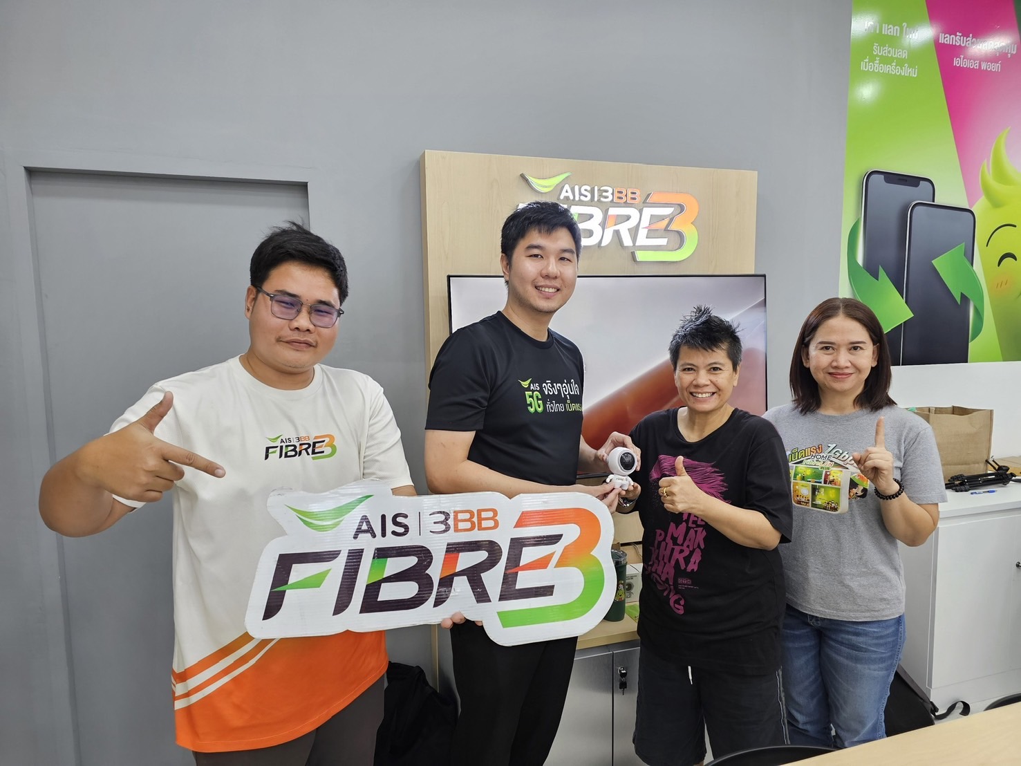 ร้านมือถือ AIS Telewiz ราษีไศล เอไอเอส เทเลวิซ ราษีไศล AIS Fibre 3BB
