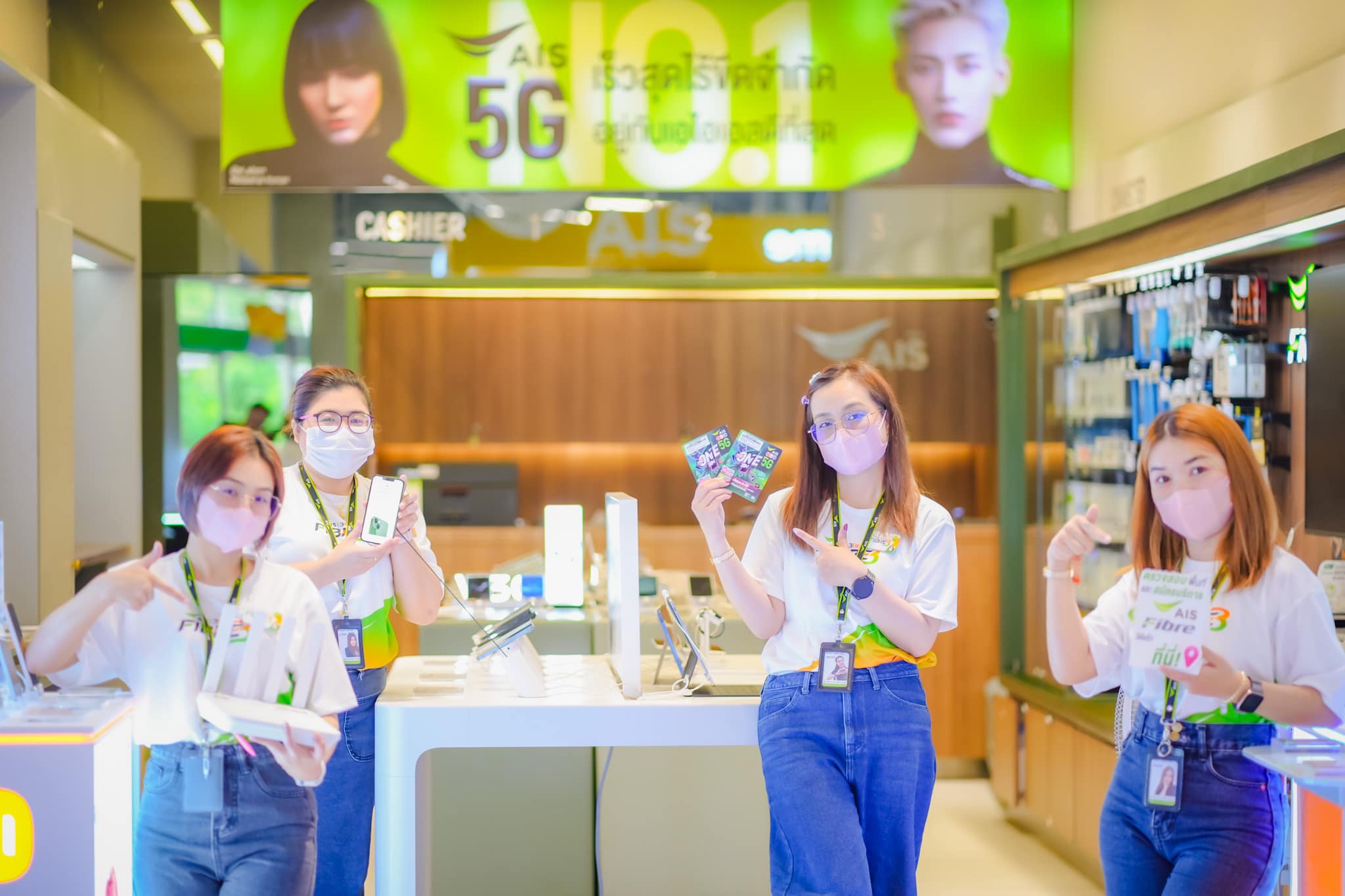 ais bigc 5