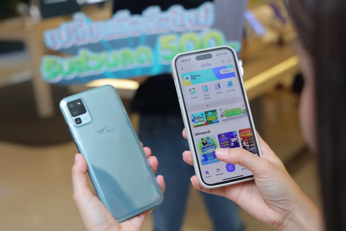 ทำไมต้องซื้อมือถือที่ AIS Telewiz