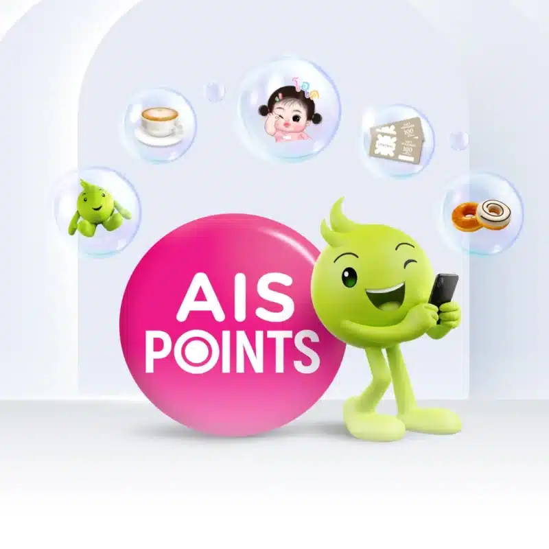 ais point
