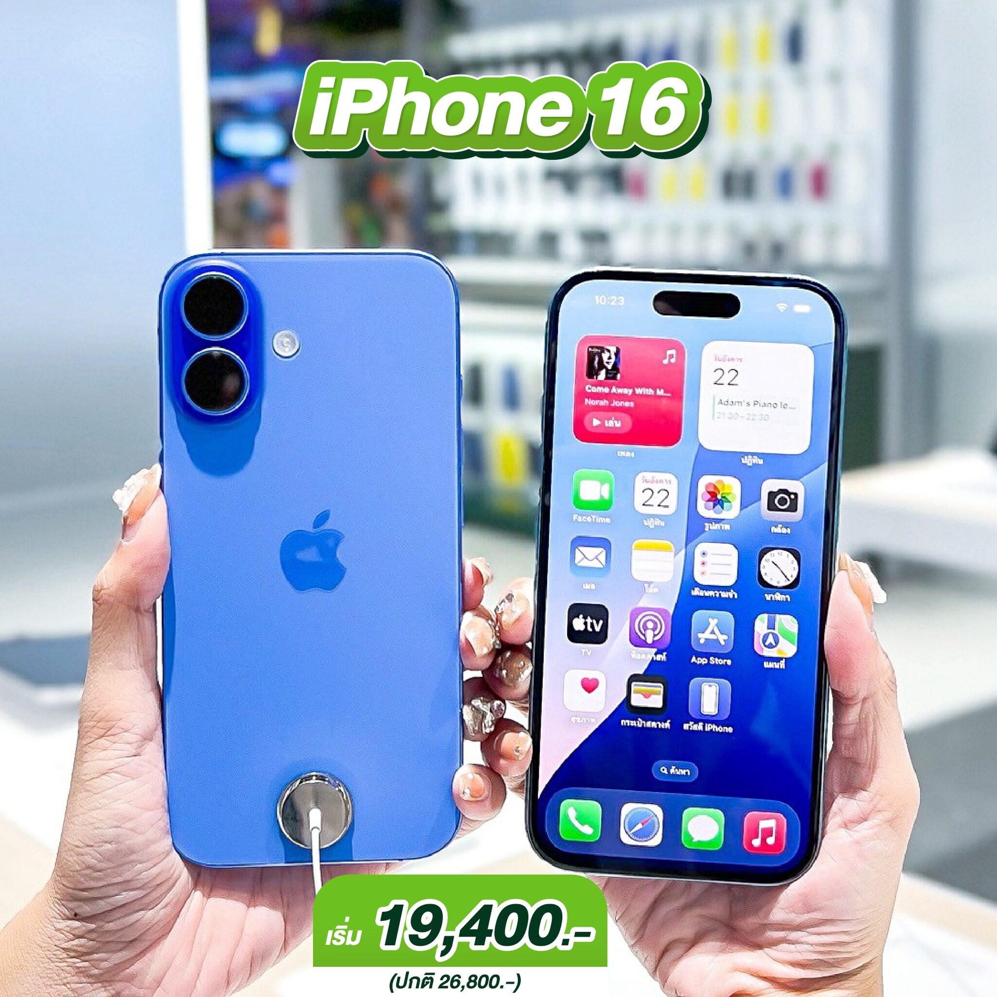 พาส่อง iPhone 16 ทุกรุ่น_2