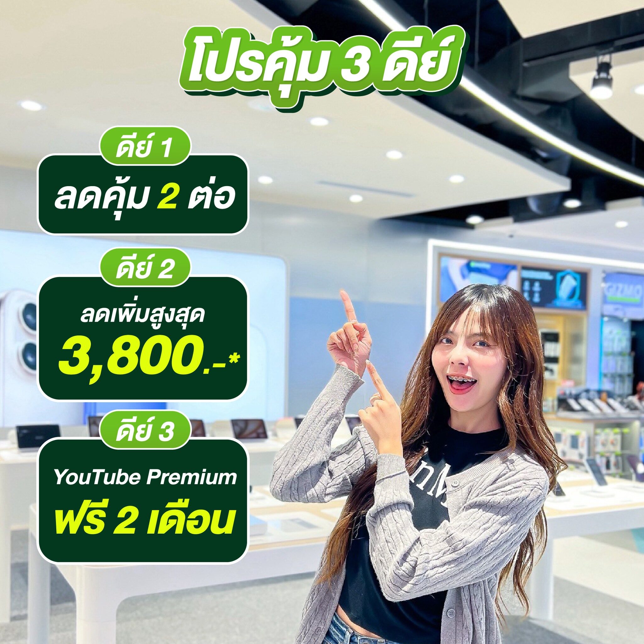 พาส่อง iPhone 16 ทุกรุ่น_7